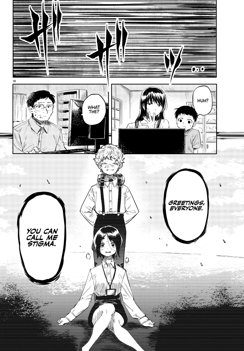 SHY Chapter 53 - Page 17 in English