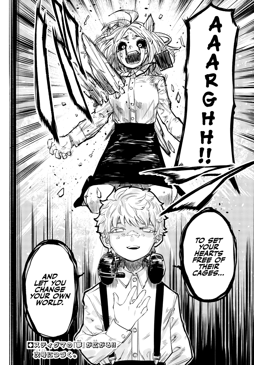 SHY Chapter 53 - Page 19 in English