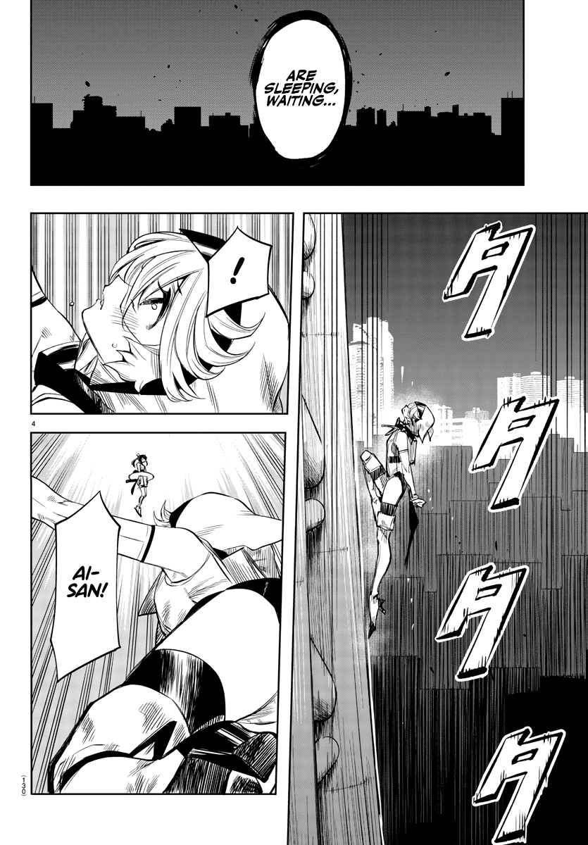 SHY Chapter 53 - Page 4 in English