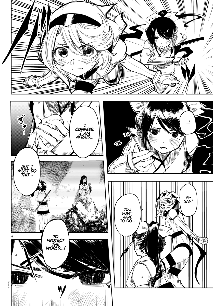 SHY Chapter 53 - Page 6 in English