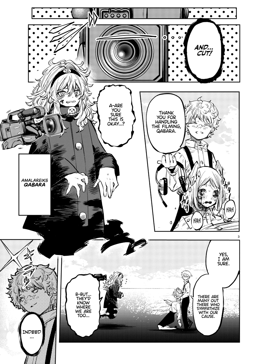 SHY Chapter 54 - Page 3 in English