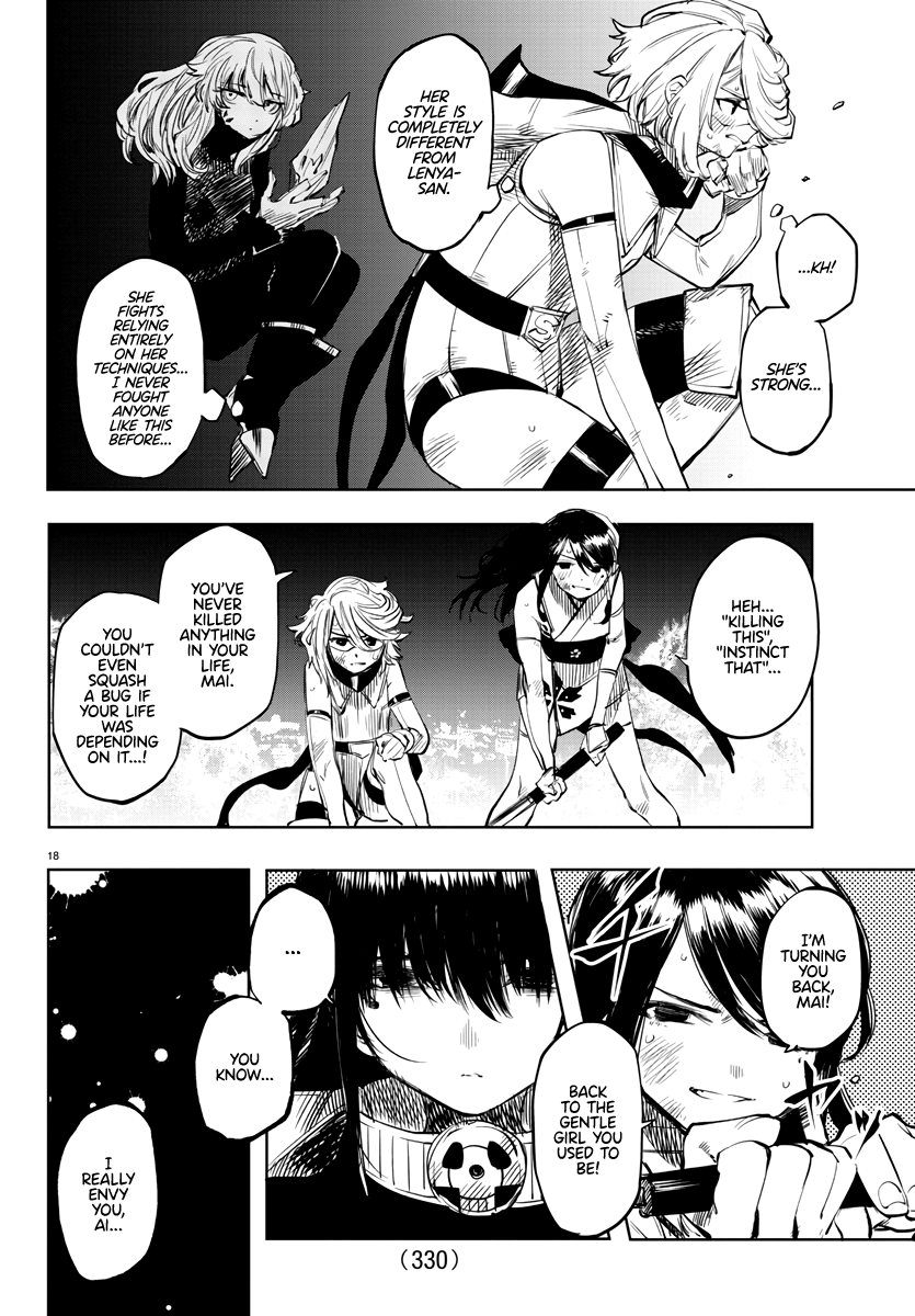 SHY Chapter 56 - Page 17 in English