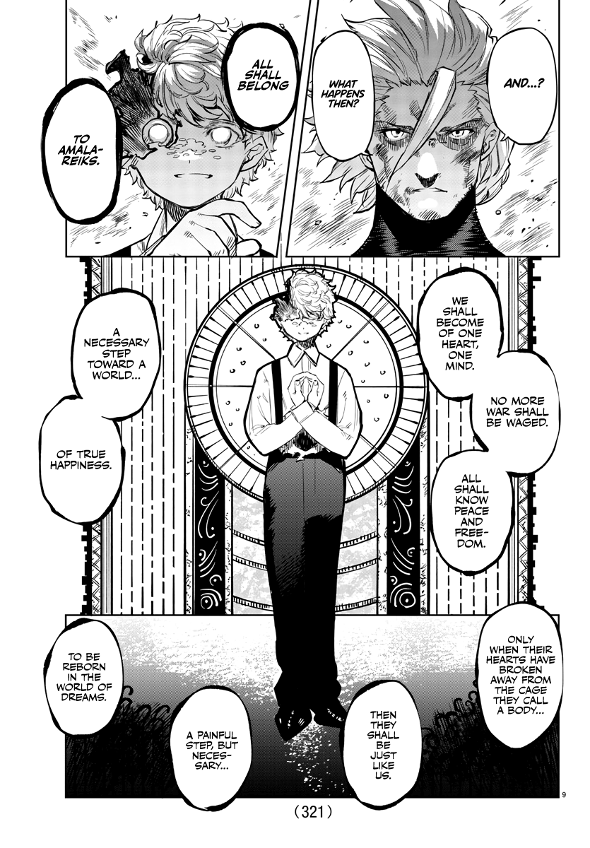 SHY Chapter 56 - Page 9 in English