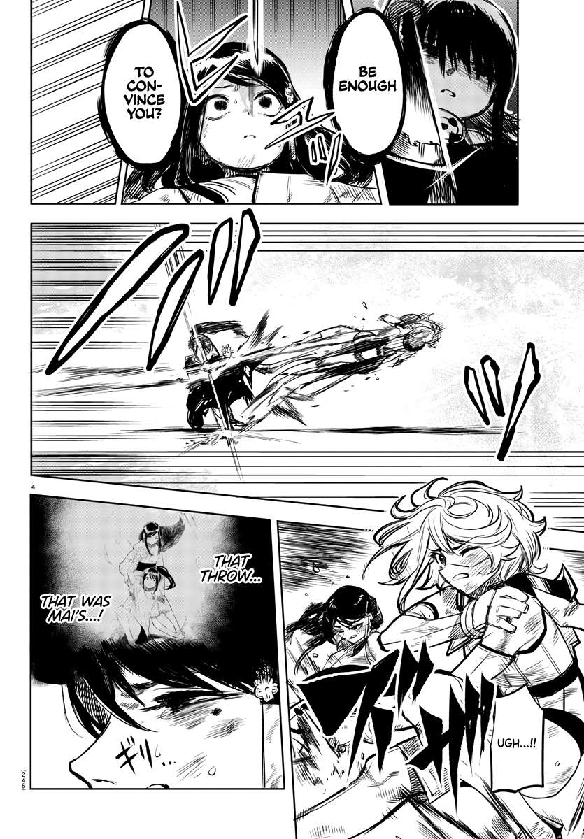 SHY Chapter 57 - Page 4 in English
