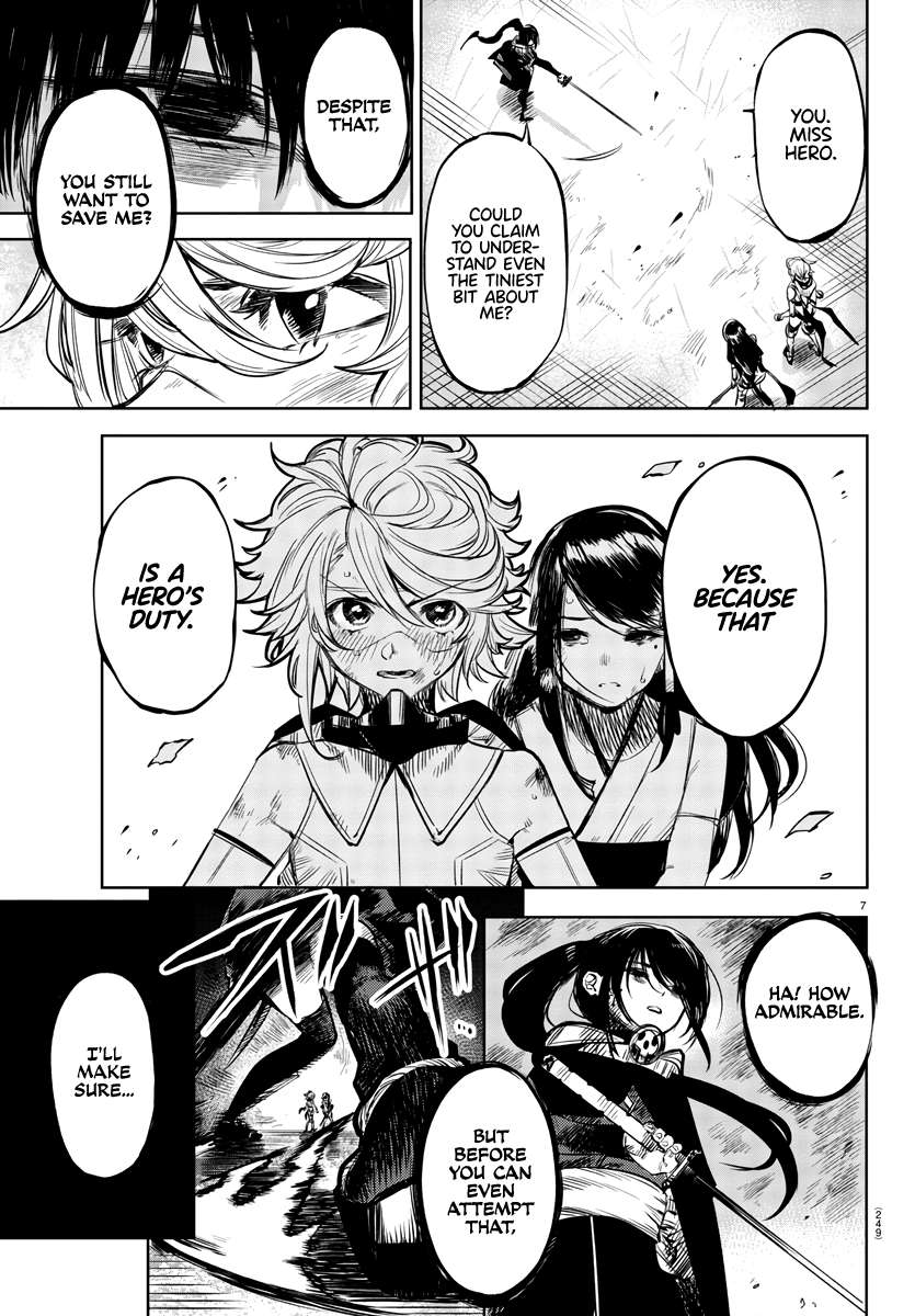 SHY Chapter 57 - Page 7 in English