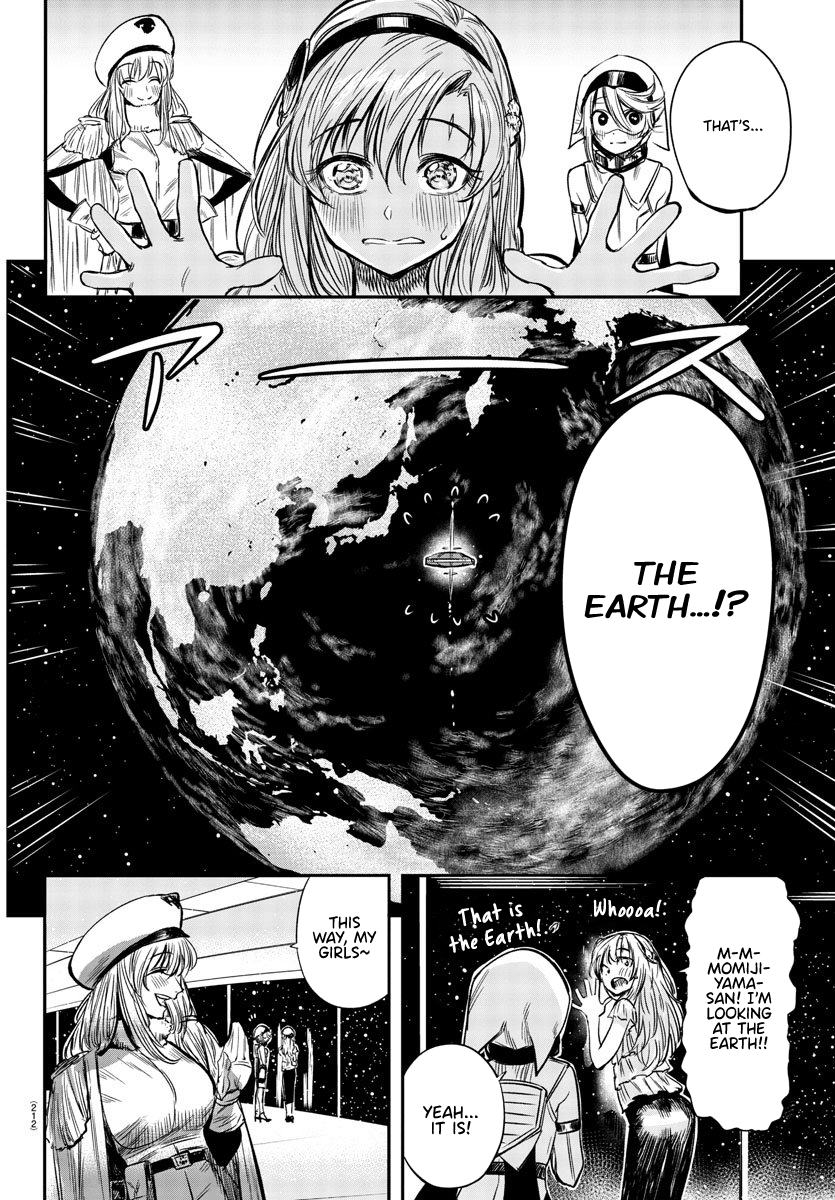 SHY Chapter 6 - Page 4 in English