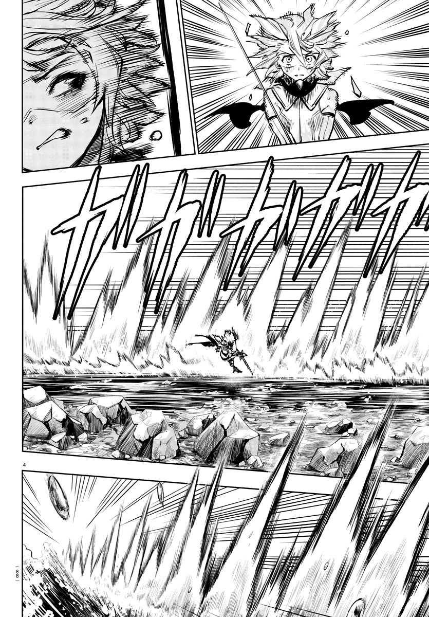 SHY Chapter 62 - Page 3 in English