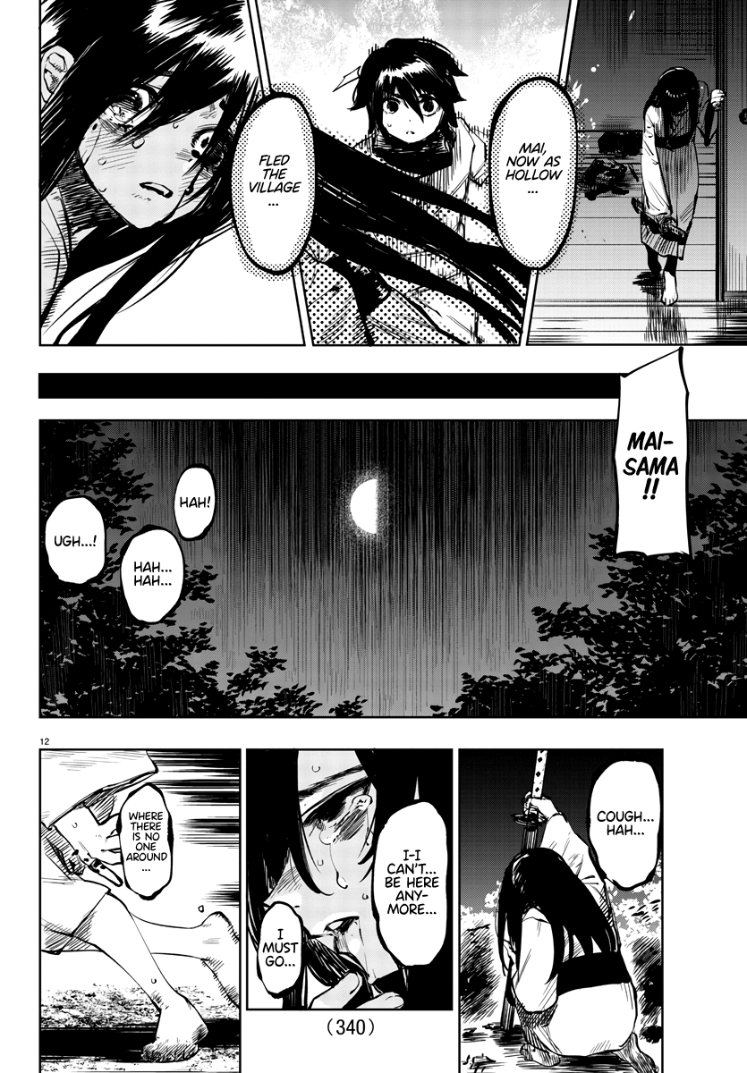 SHY Chapter 63 - Page 11 in English