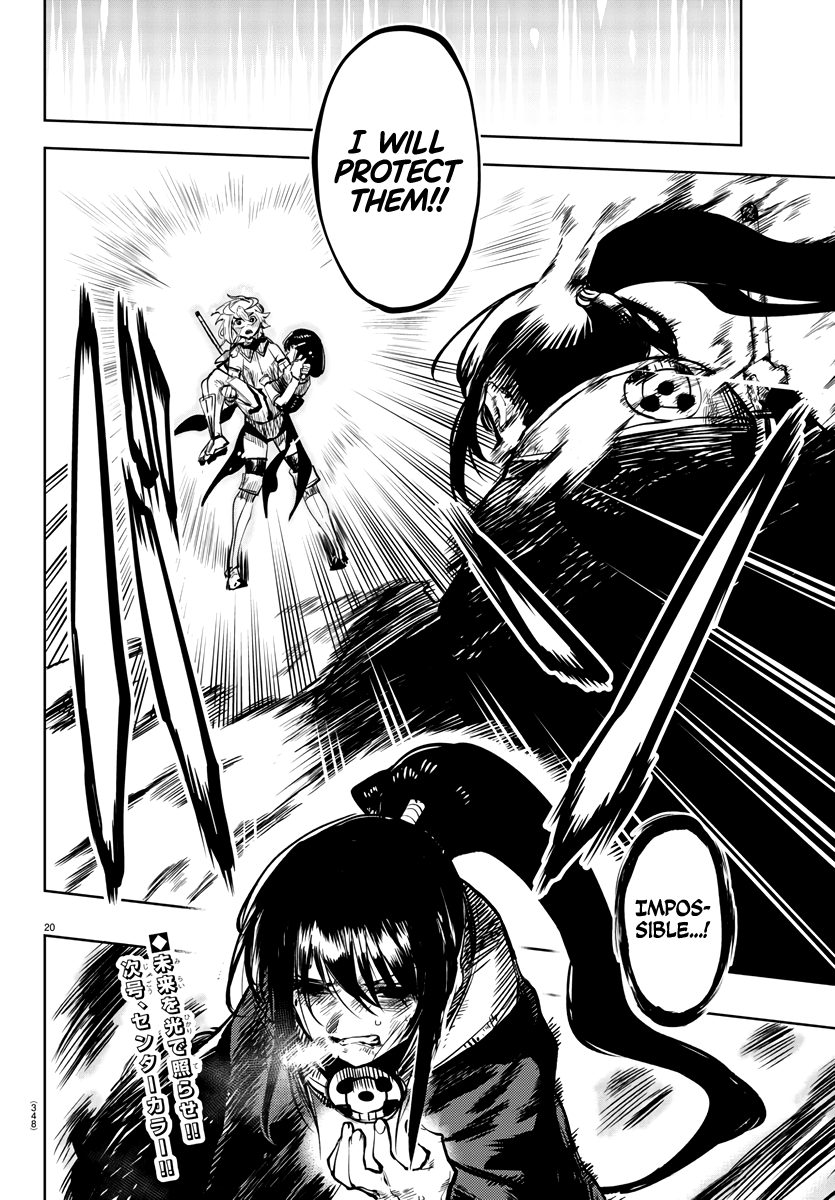 SHY Chapter 63 - Page 19 in English