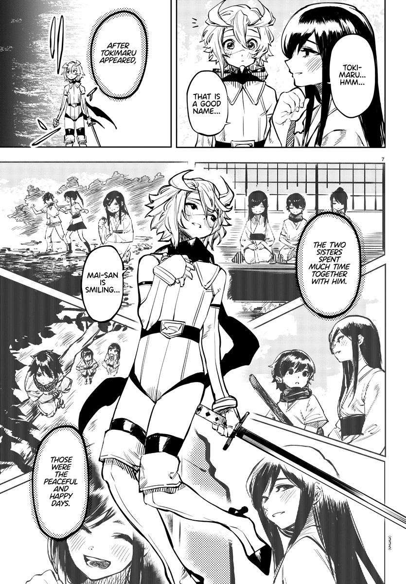 SHY Chapter 63 - Page 6 in English