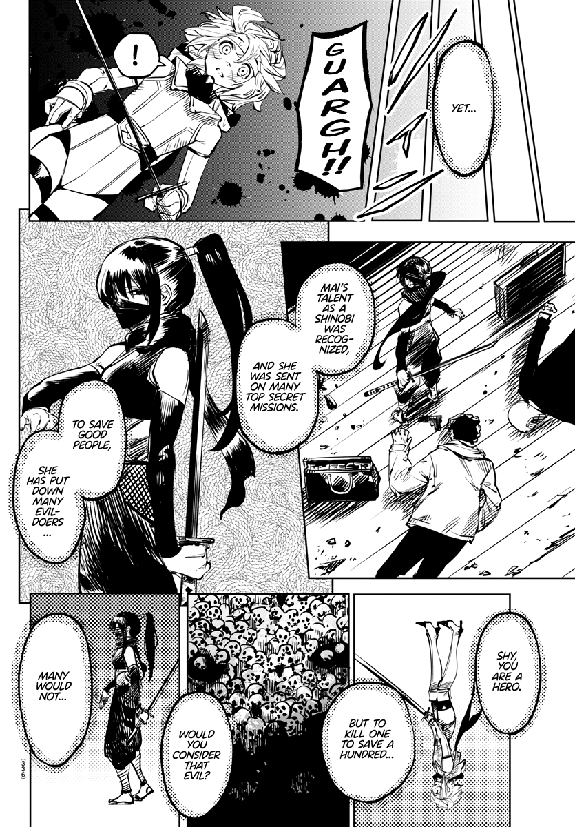 SHY Chapter 63 - Page 7 in English