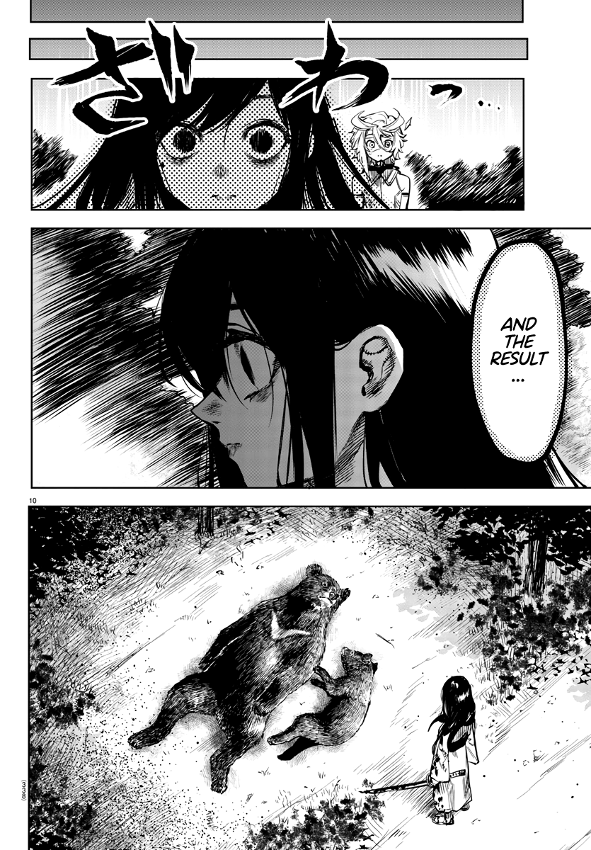 SHY Chapter 63 - Page 9 in English