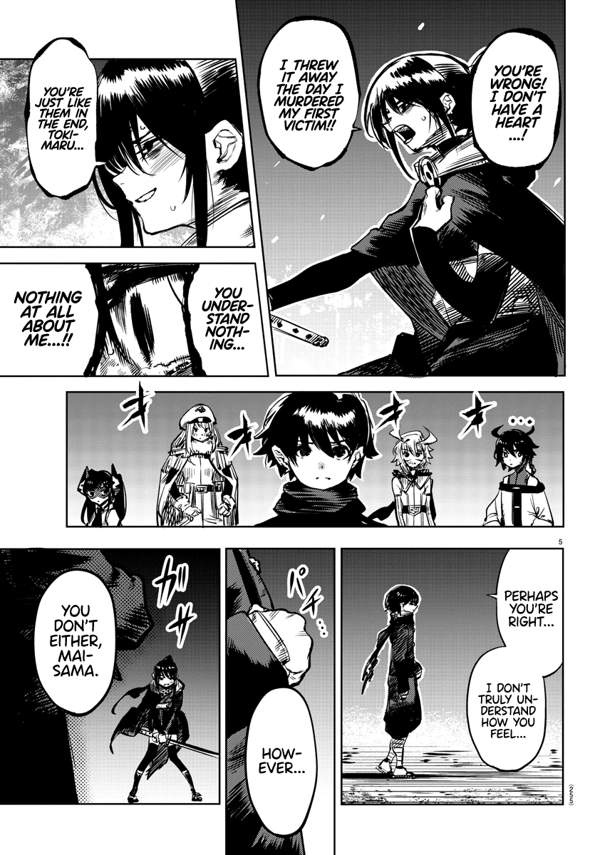 SHY Chapter 65 - Page 5 in English