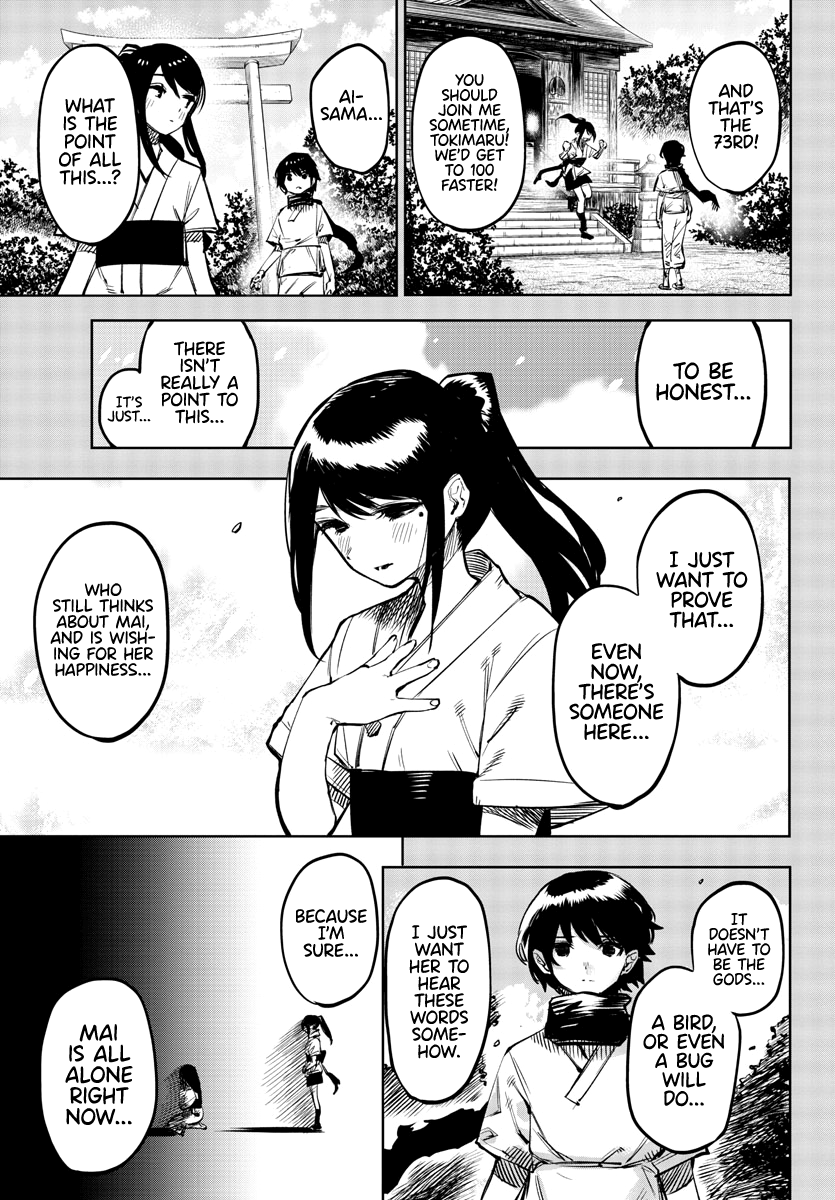 SHY Chapter 65 - Page 9 in English