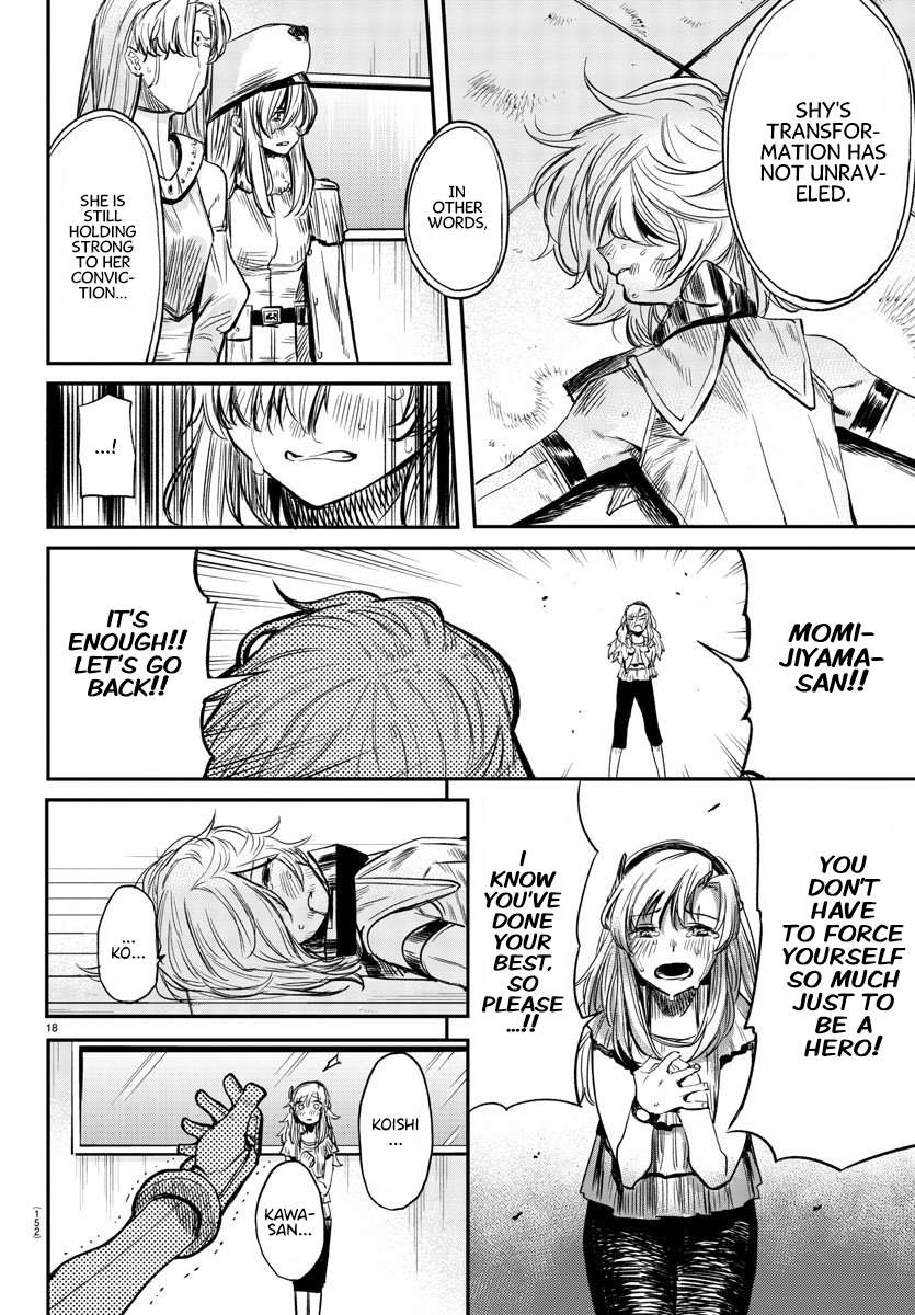 SHY Chapter 7 - Page 17 in English