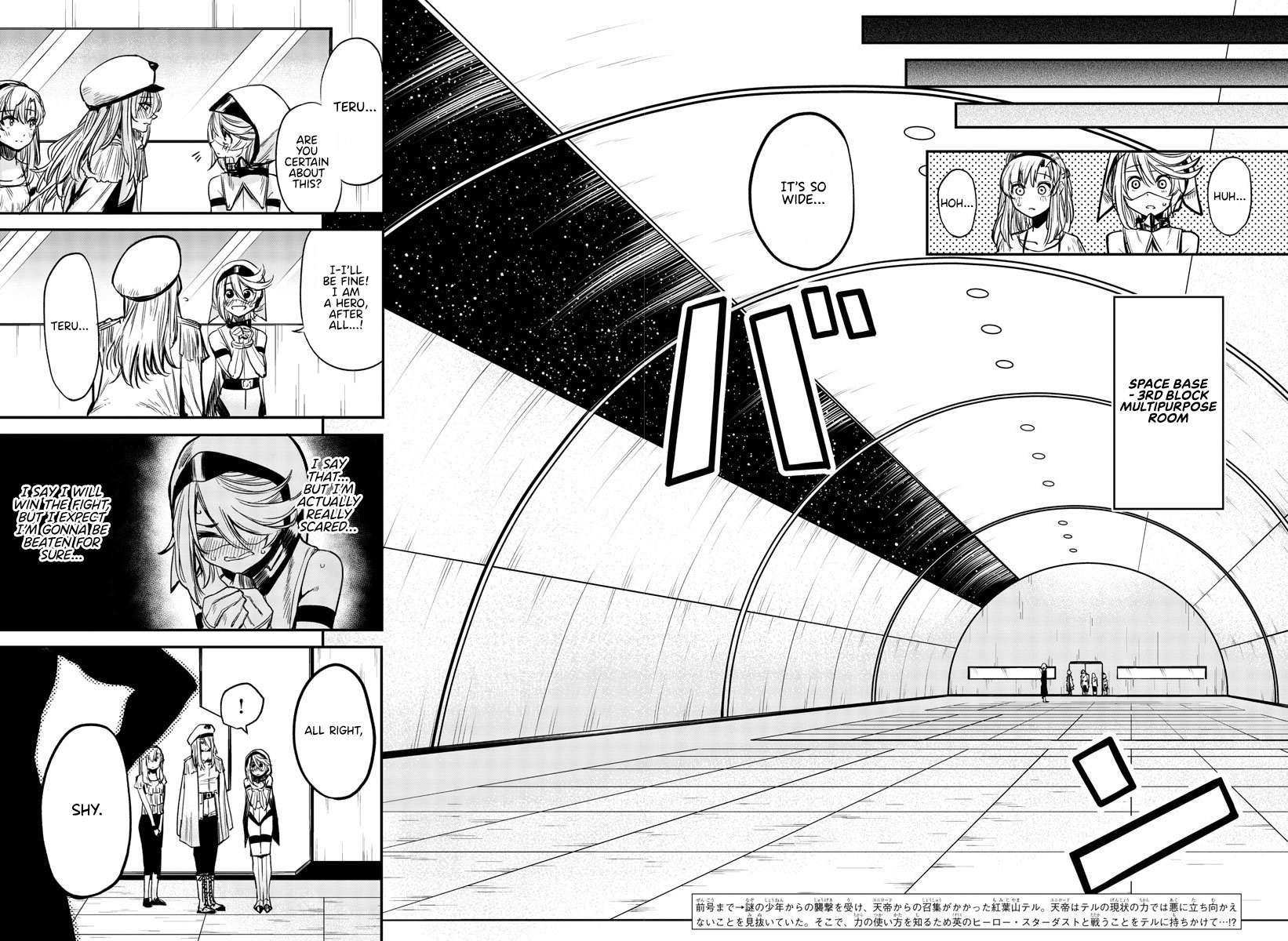 SHY Chapter 7 - Page 3 in English