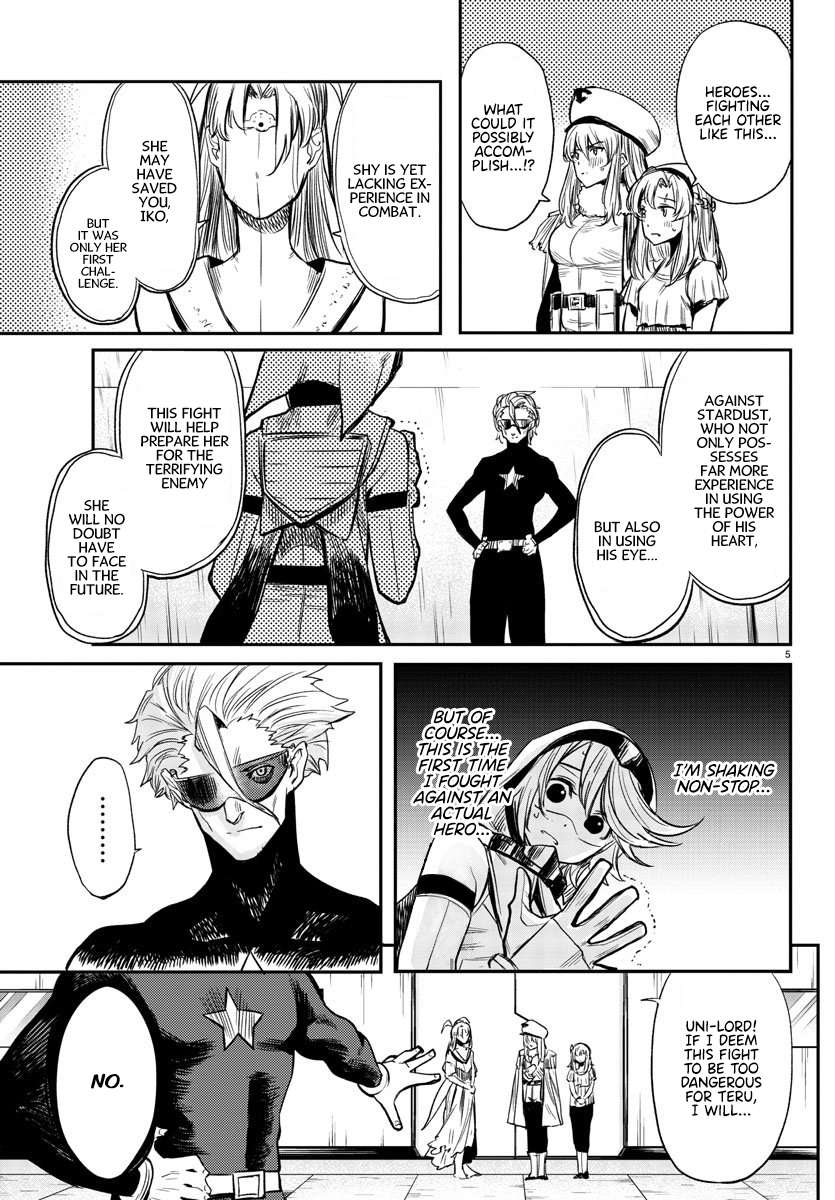 SHY Chapter 7 - Page 5 in English