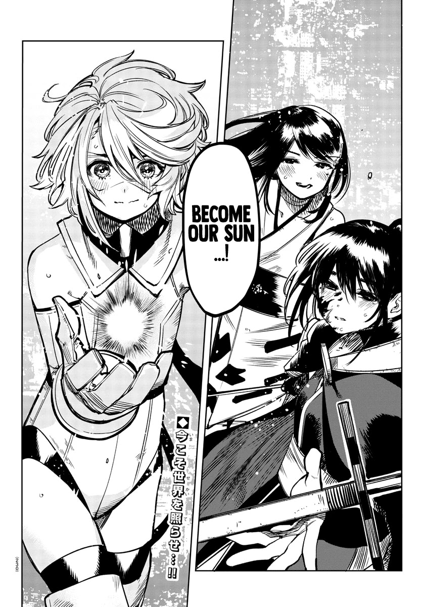 SHY Chapter 70 - Page 19 in English