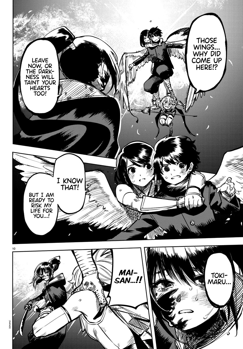 SHY Chapter 70 - Page 9 in English