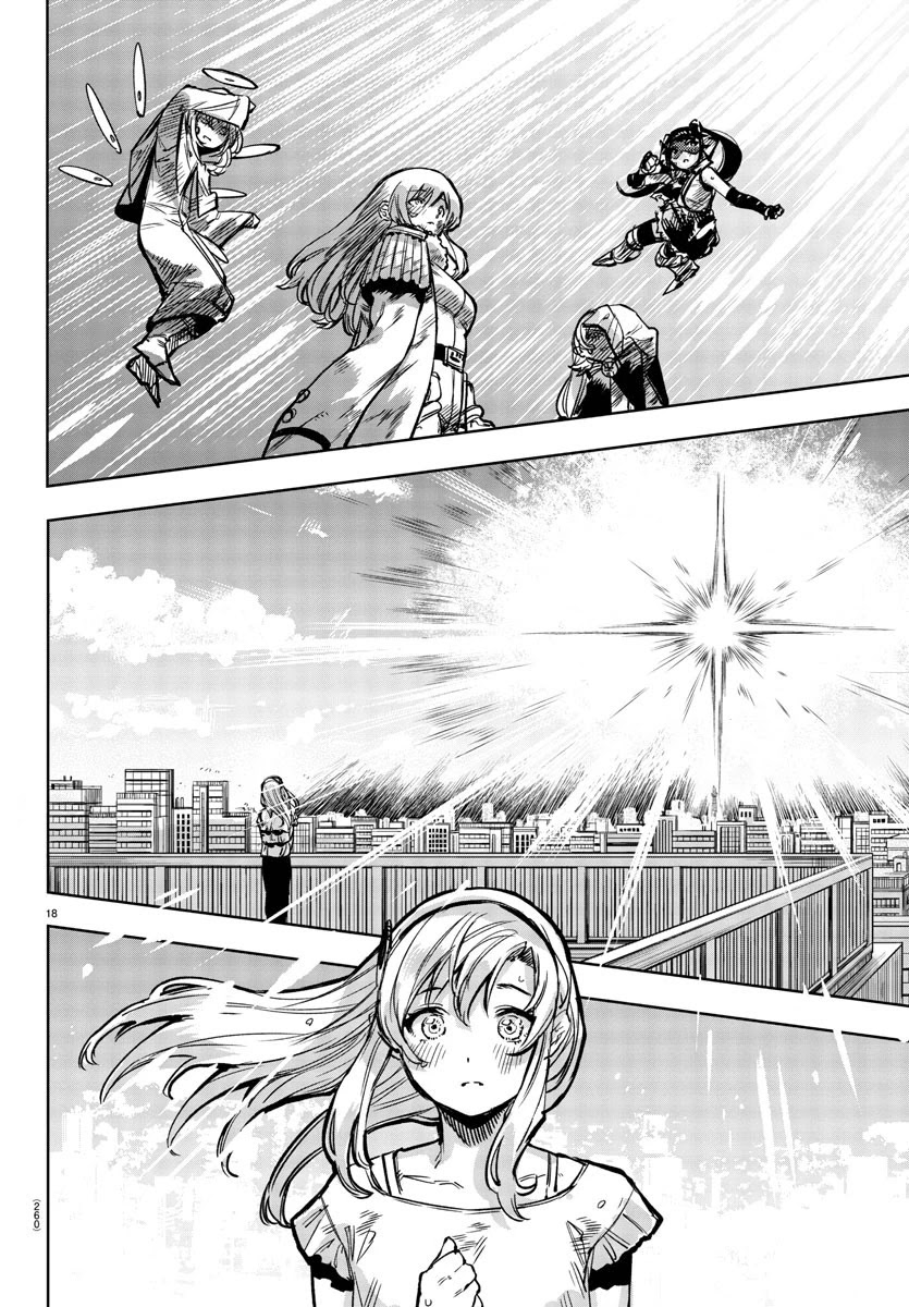 SHY Chapter 71 - Page 16 in English