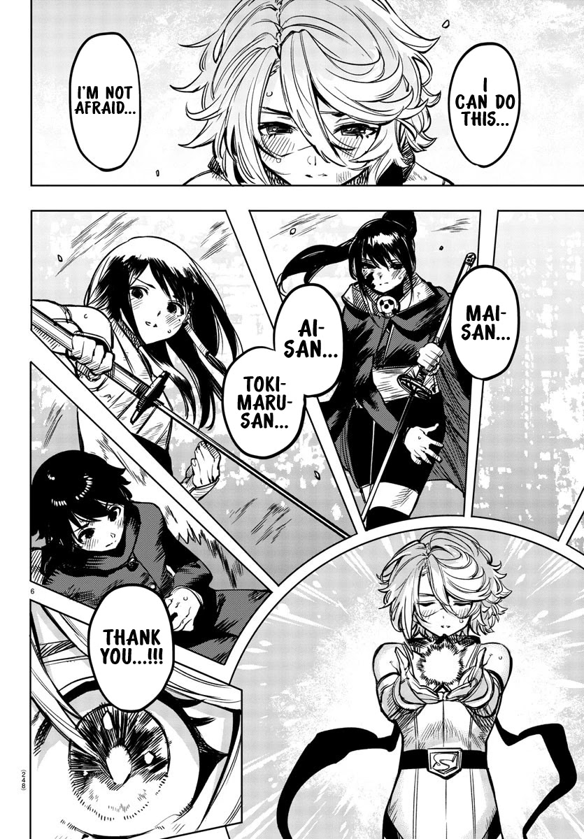 SHY Chapter 71 - Page 6 in English