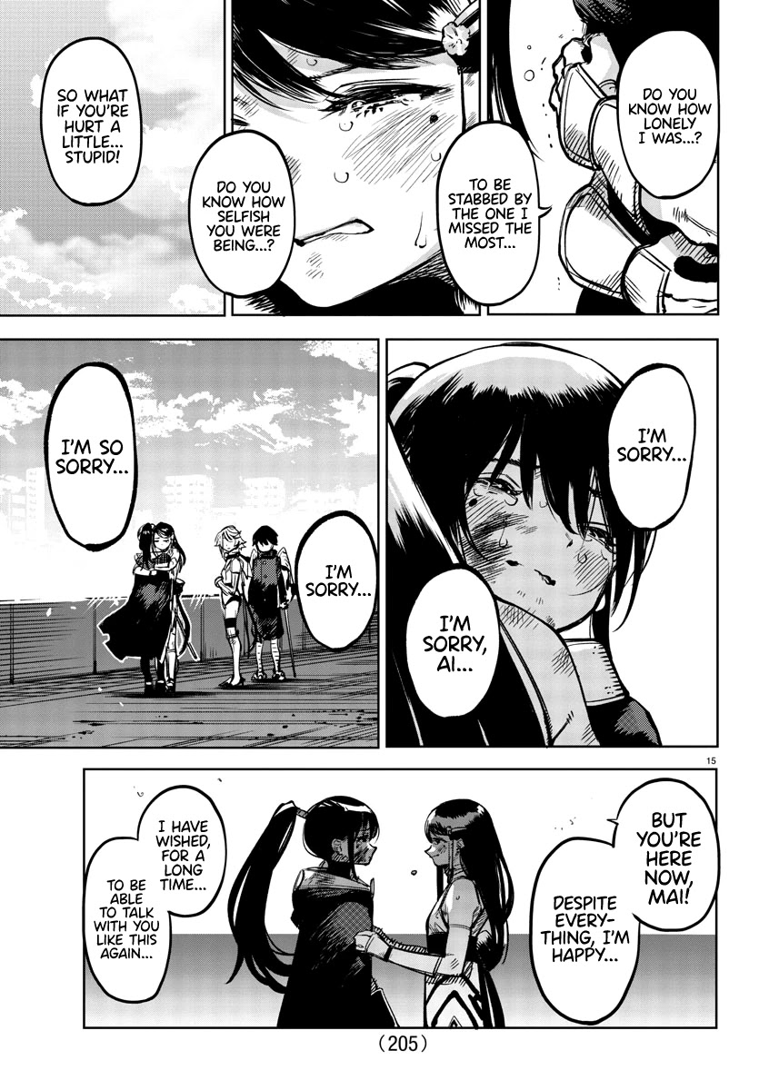 SHY Chapter 72 - Page 15 in English