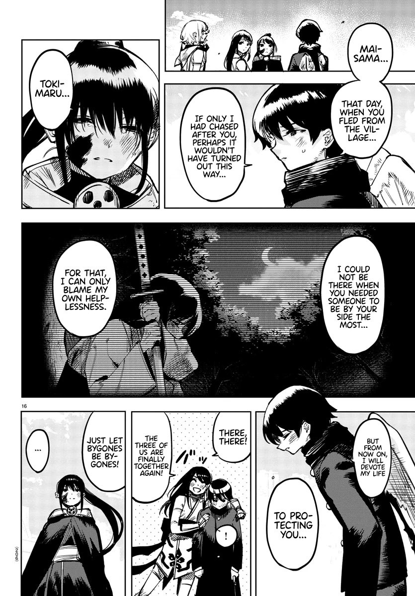 SHY Chapter 72 - Page 16 in English
