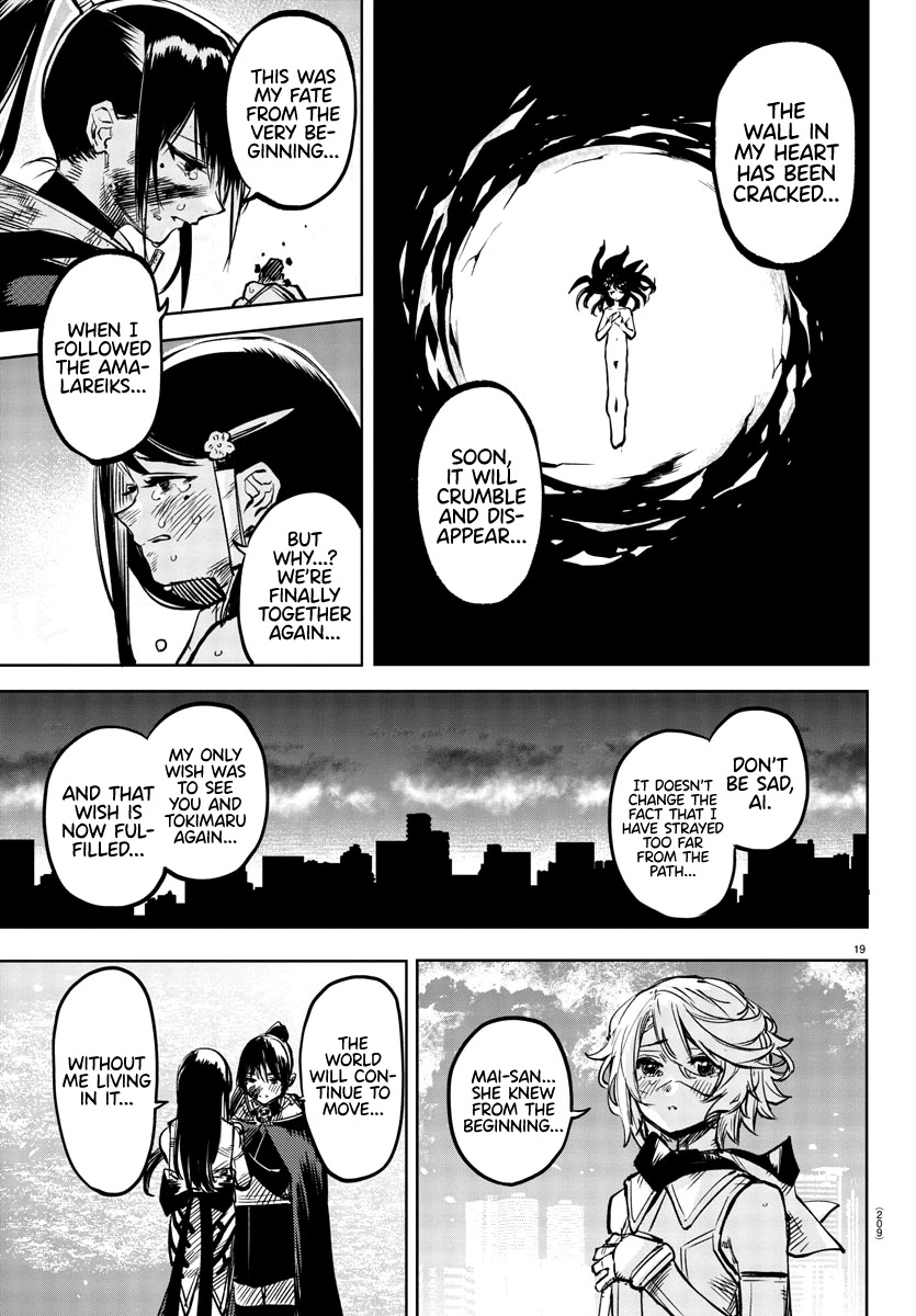 SHY Chapter 72 - Page 19 in English