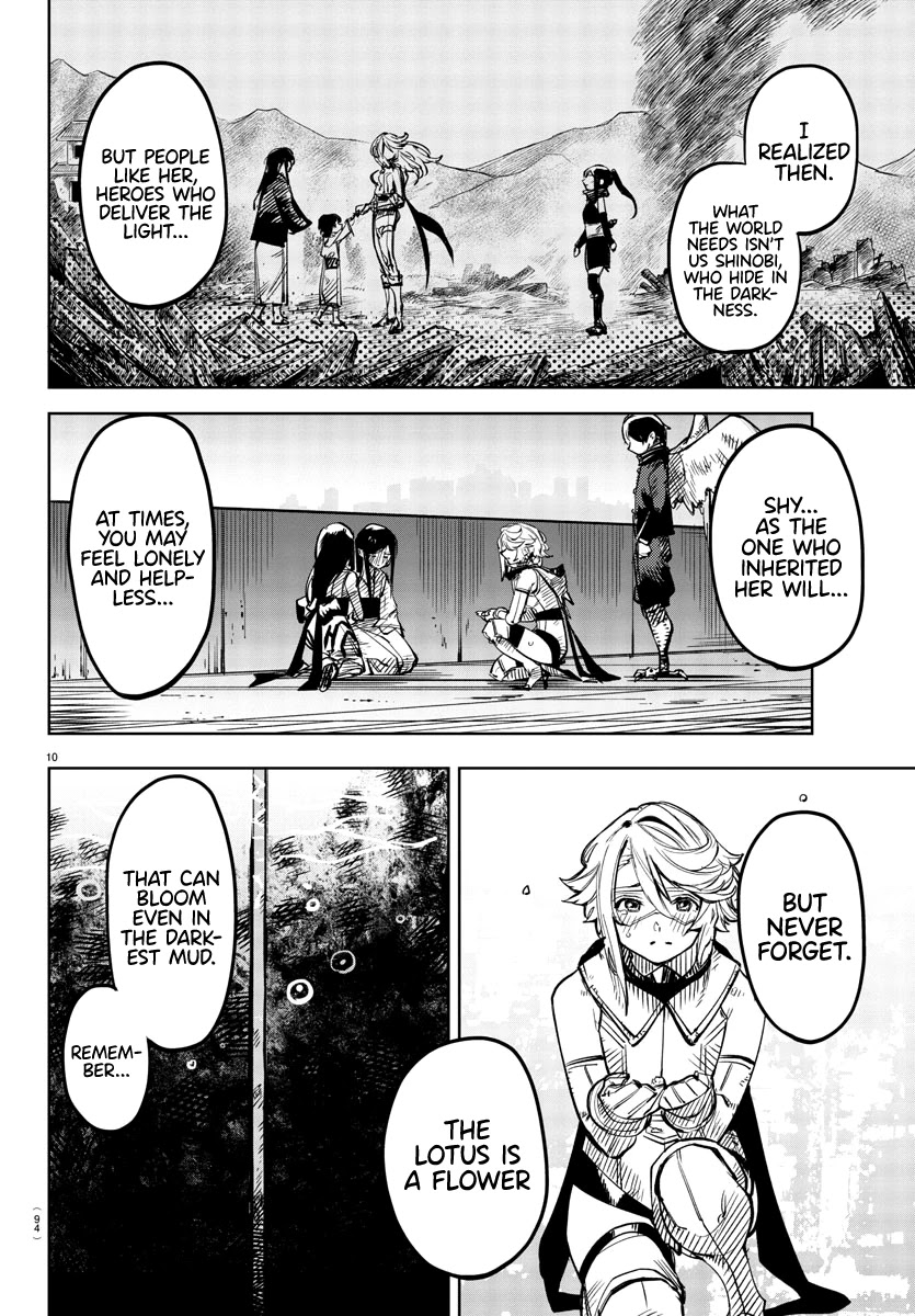 SHY Chapter 73 - Page 11 in English