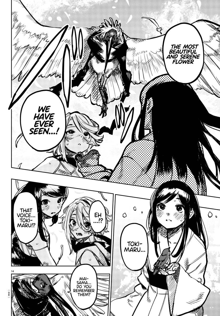 SHY Chapter 73 - Page 14 in English