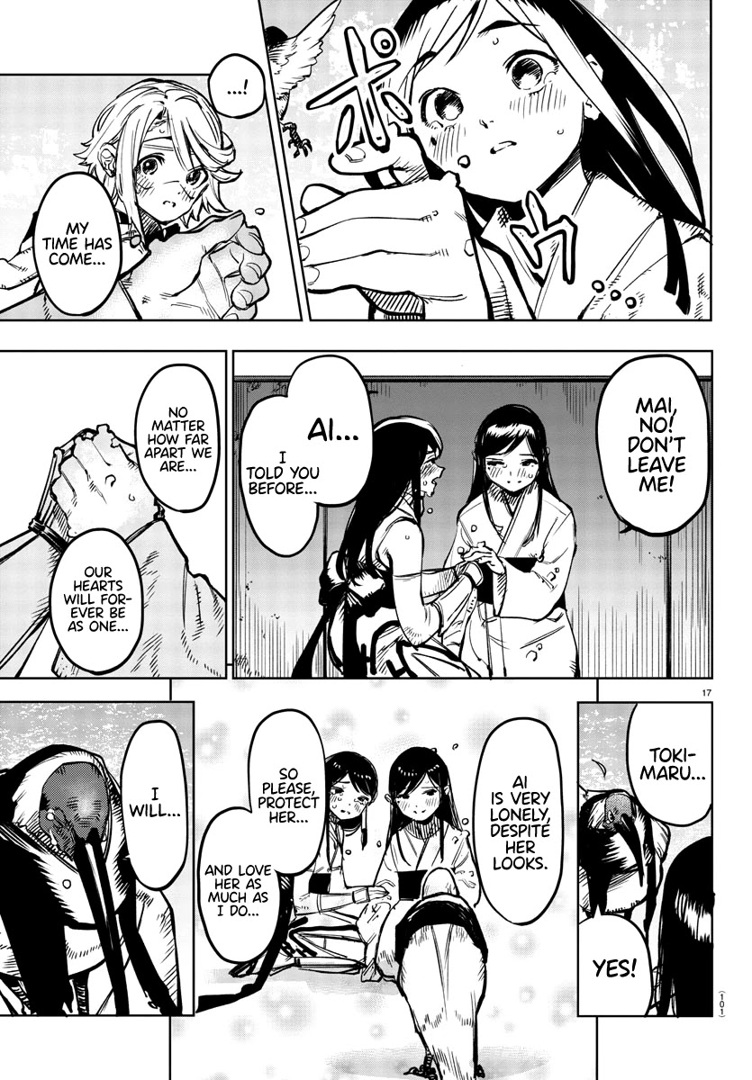 SHY Chapter 73 - Page 17 in English