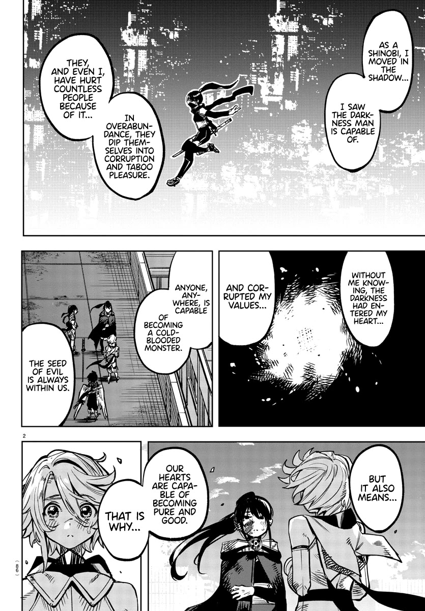SHY Chapter 73 - Page 3 in English