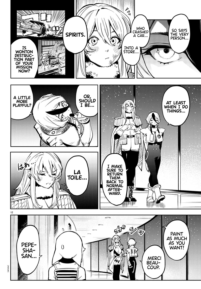 SHY Chapter 75 - Page 11 in English