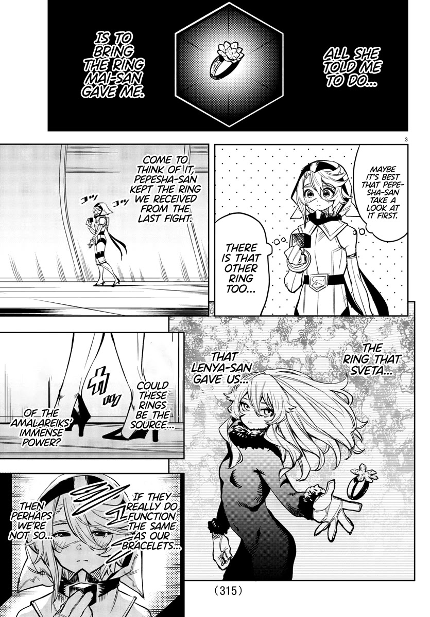SHY Chapter 75 - Page 3 in English