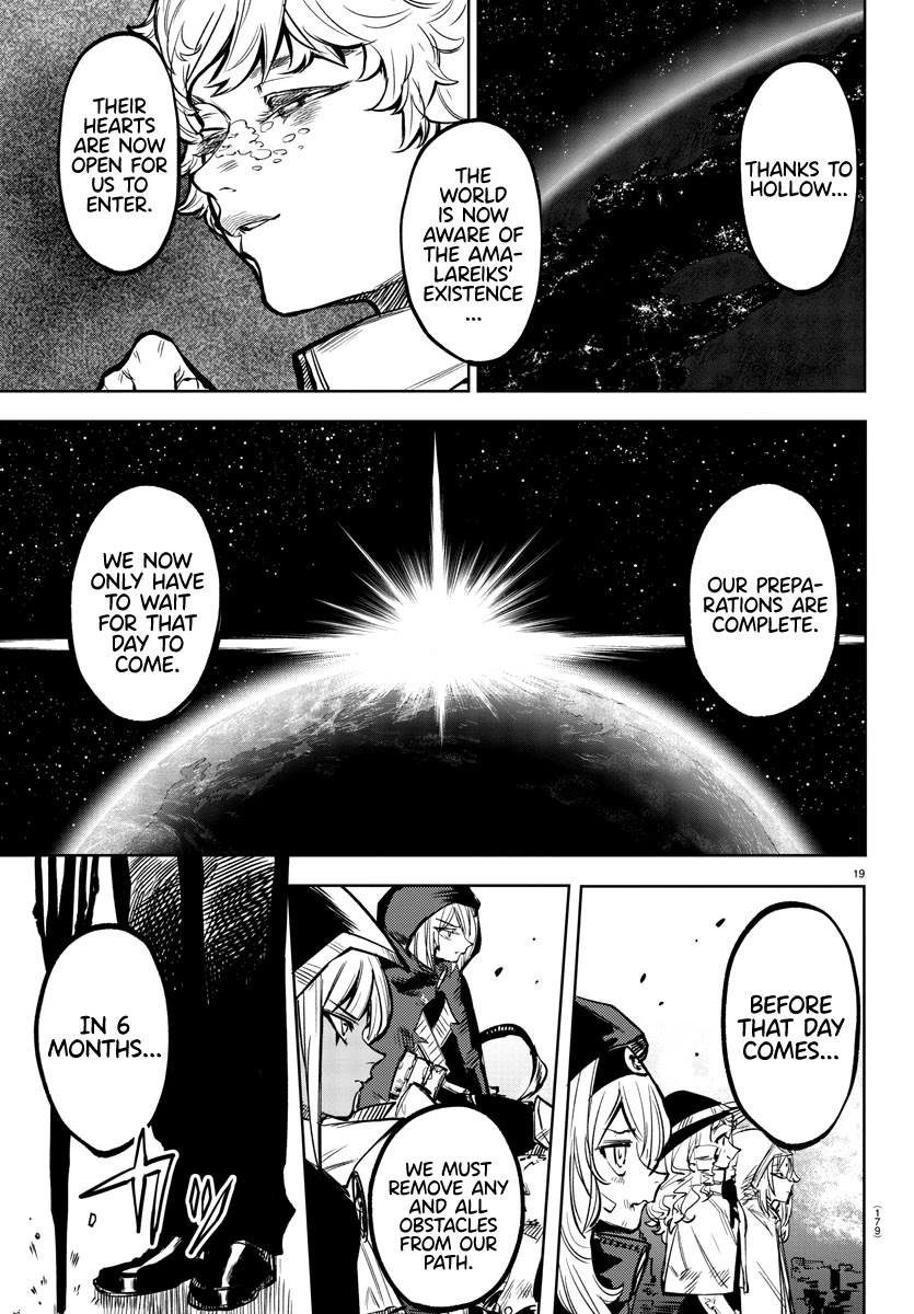 SHY Chapter 78 - Page 18 in English