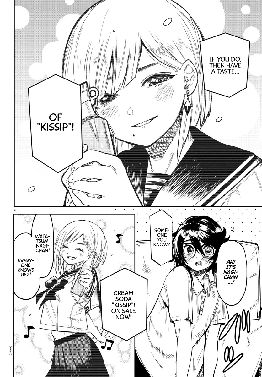 SHY Chapter 79 - Page 4 in English