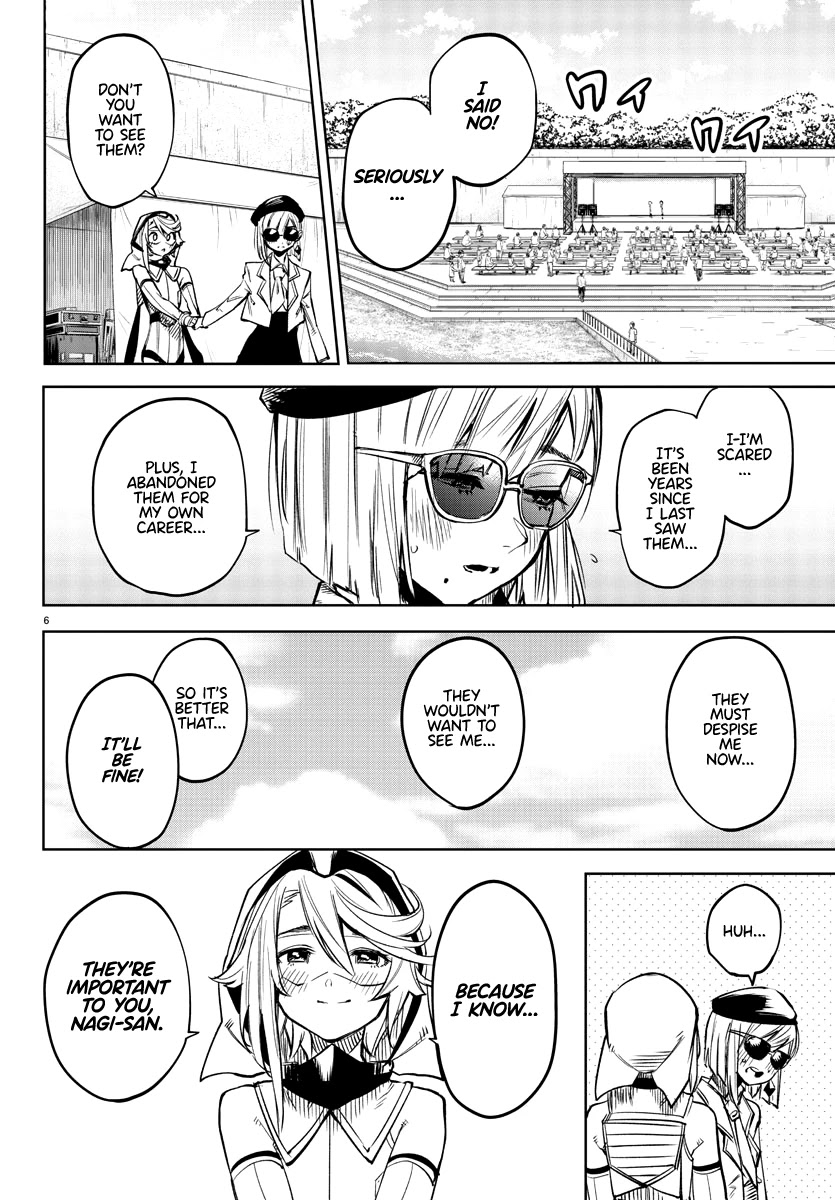 SHY Chapter 80 - Page 6 in English