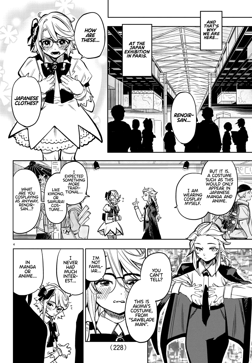 SHY Chapter 81 - Page 5 in English