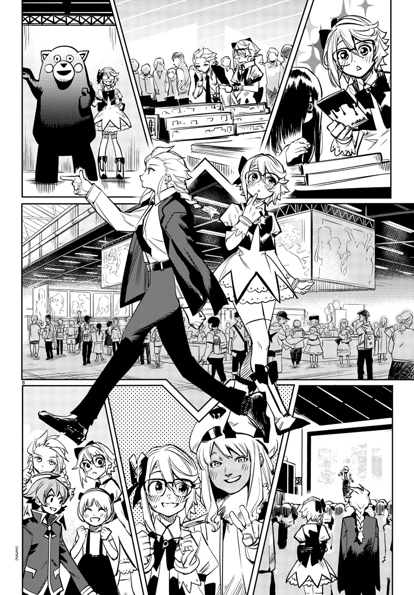 SHY Chapter 81 - Page 9 in English