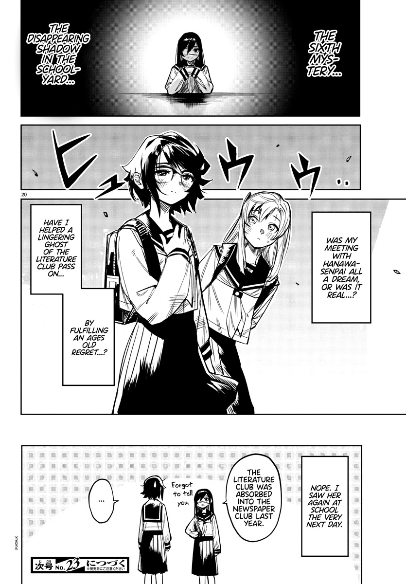 SHY Chapter 82 - Page 20 in English