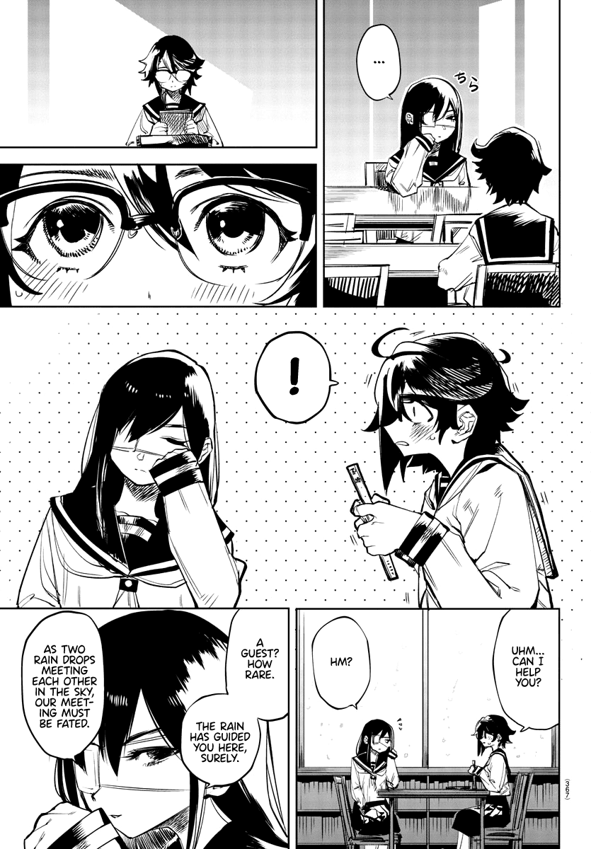 SHY Chapter 82 - Page 5 in English