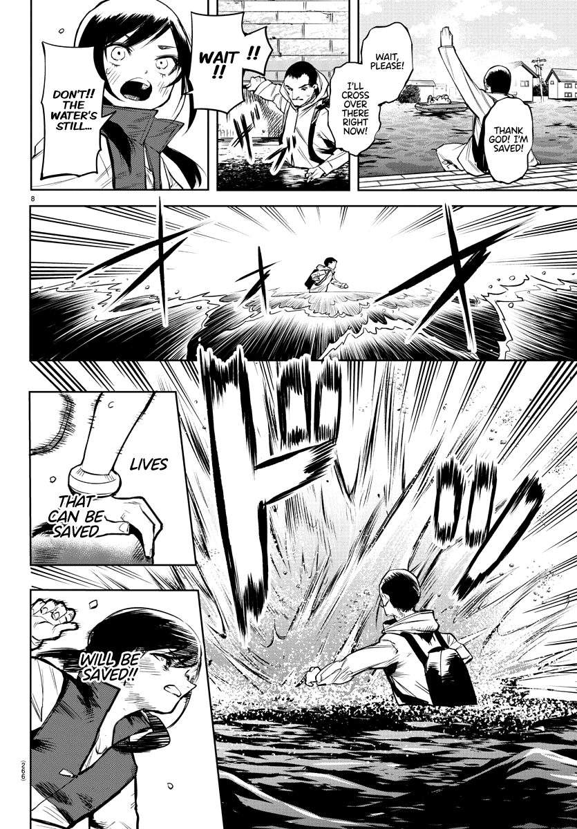 SHY Chapter 83 - Page 7 in English