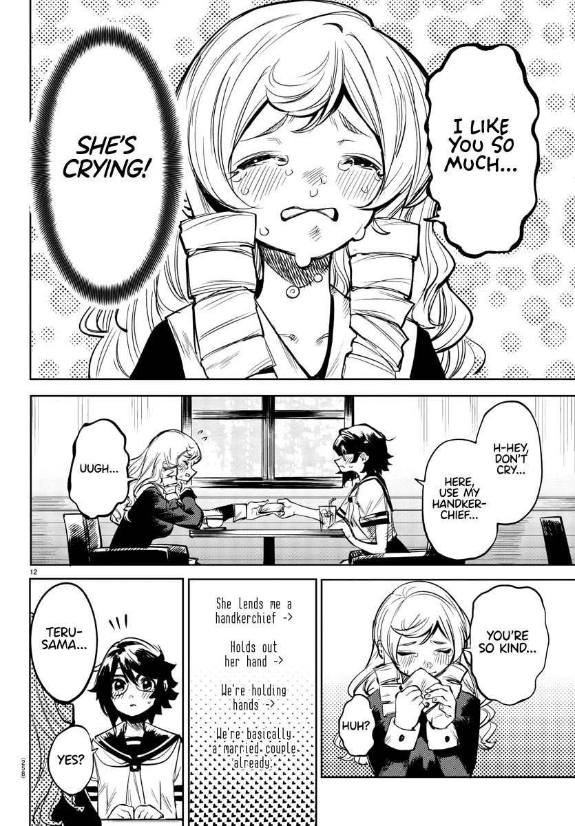 SHY Chapter 84 - Page 12 in English