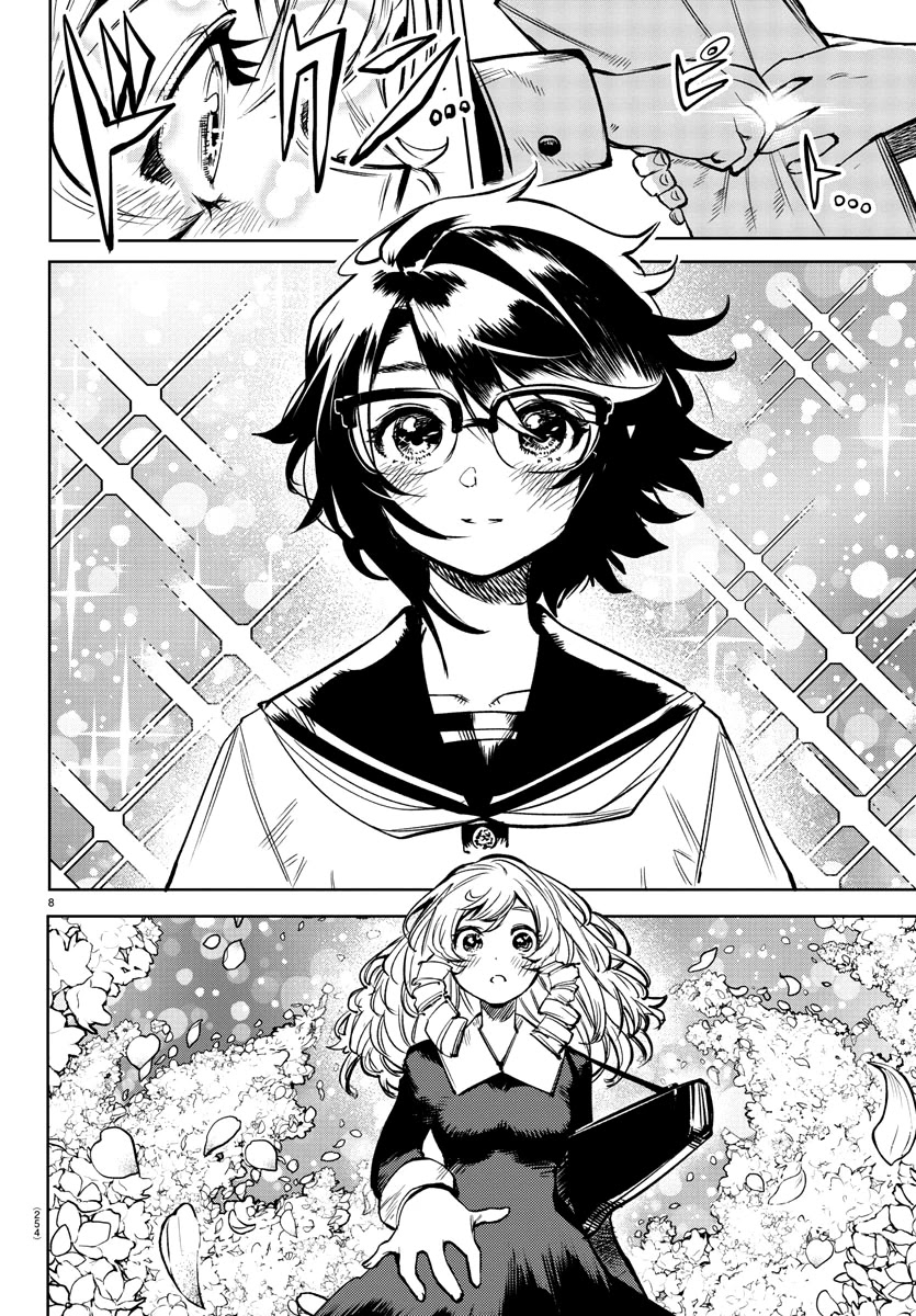 SHY Chapter 84 - Page 8 in English