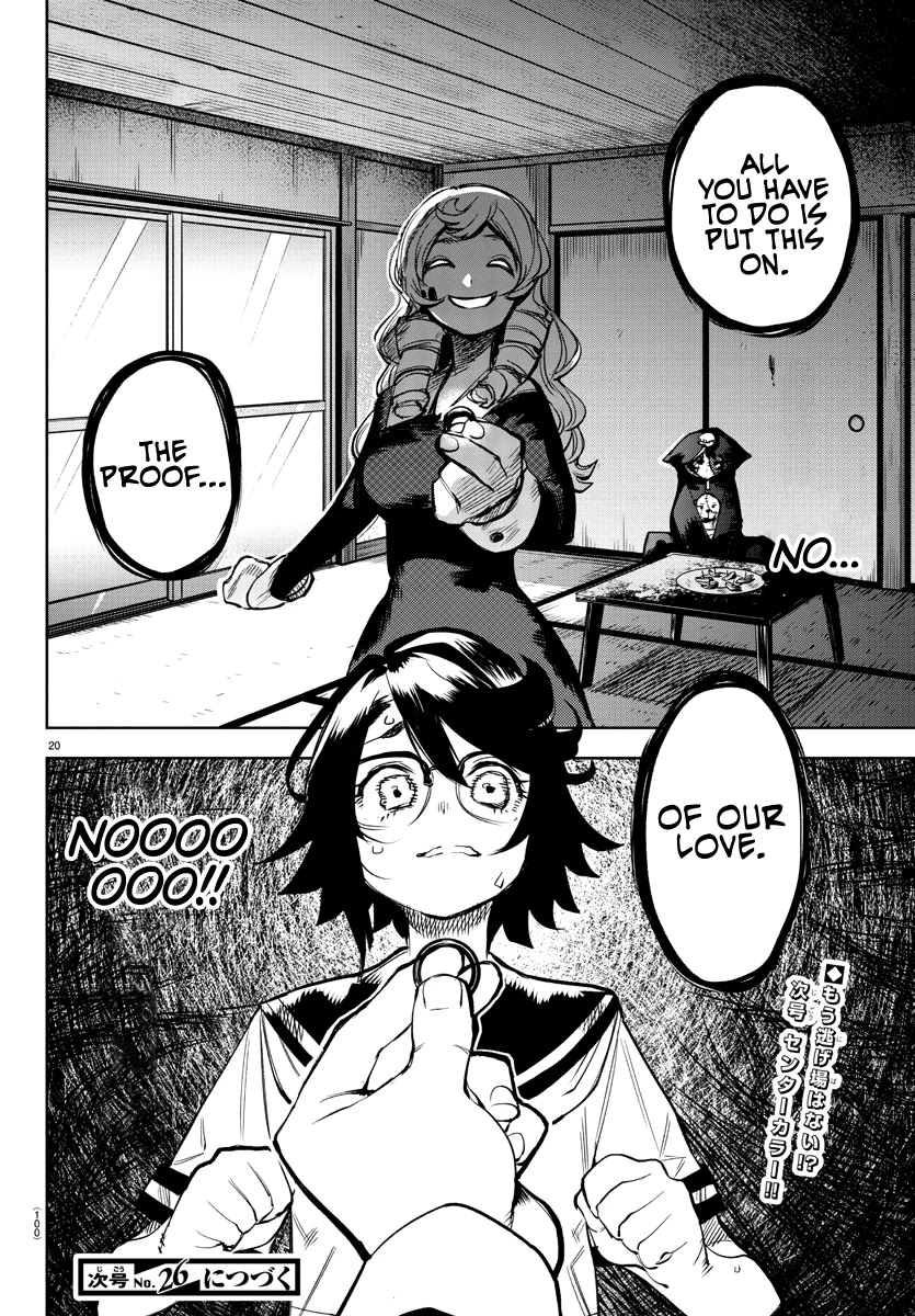 SHY Chapter 85 - Page 19 in English