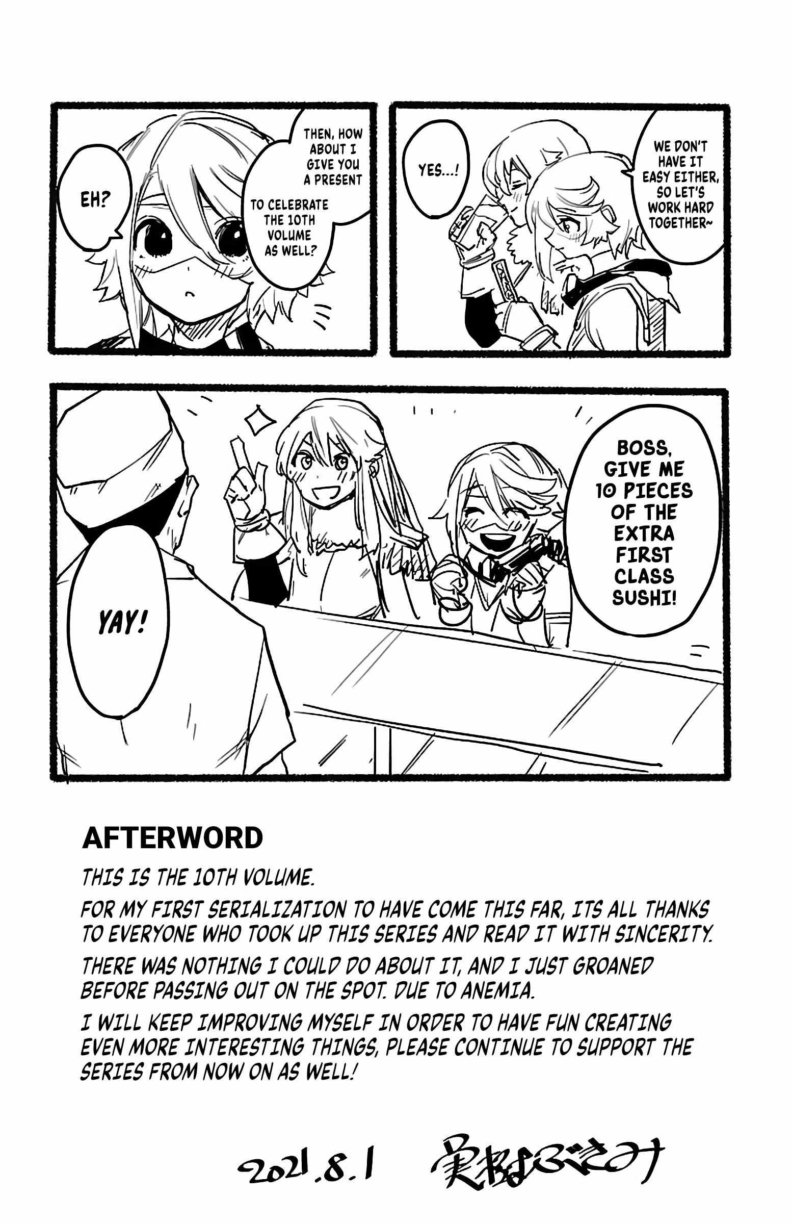 SHY Chapter 86.5 - Page 3 in English