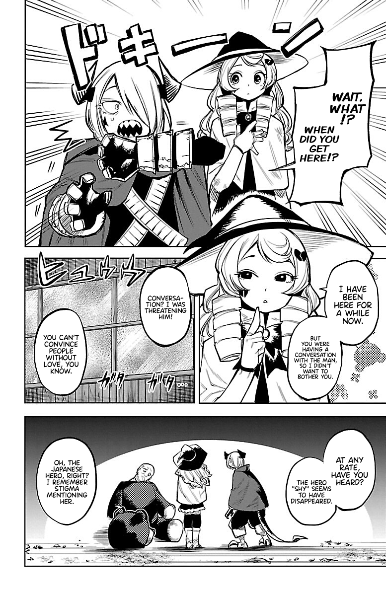SHY Chapter 88 - Page 17 in English