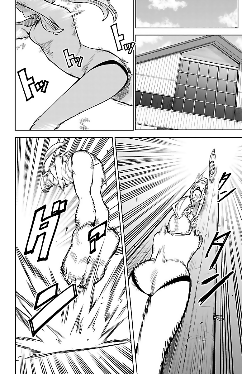SHY Chapter 89 - Page 4 in English