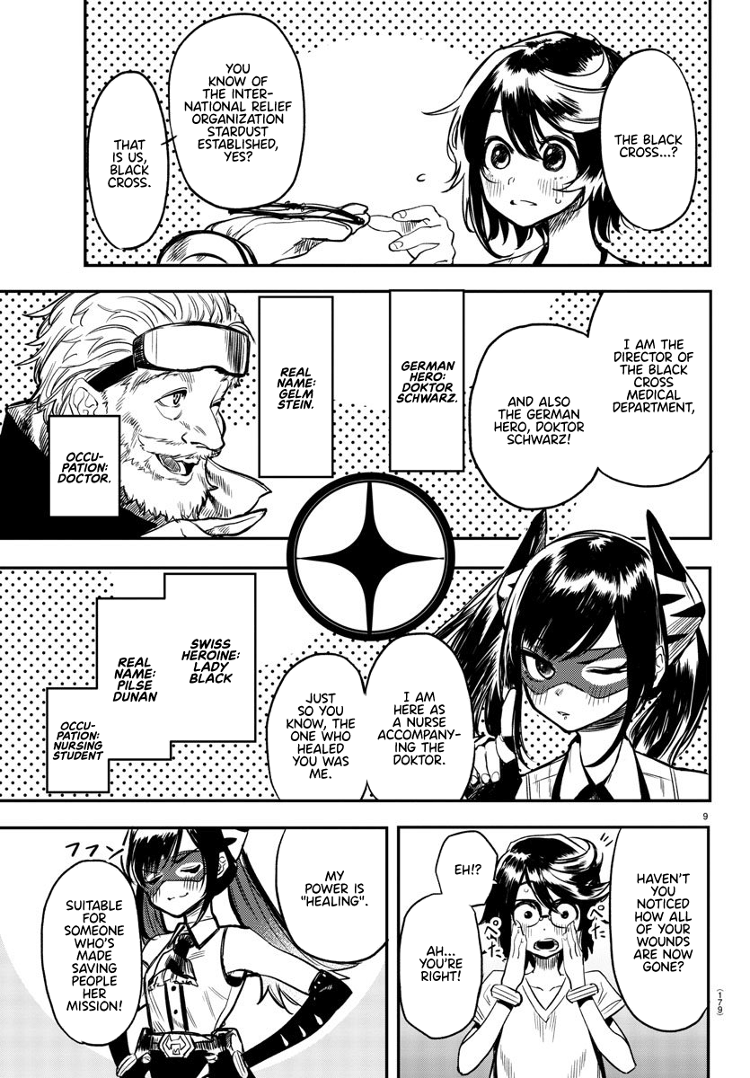 SHY Chapter 9 - Page 9 in English