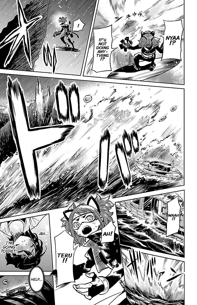 SHY Chapter 90 - Page 12 in English